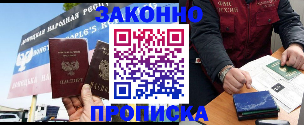 регистрация для дет. сада в Боровске