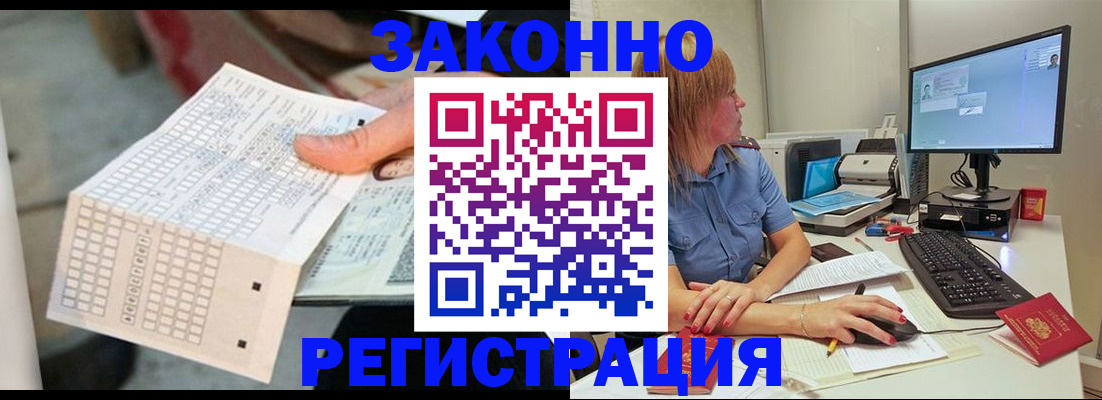 регистрация для дет. сада в Боровске